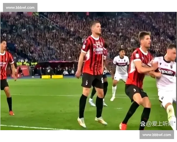 欧战焦点对决AC米兰迎战不斯巴达胜负走向引热议球迷期待之战